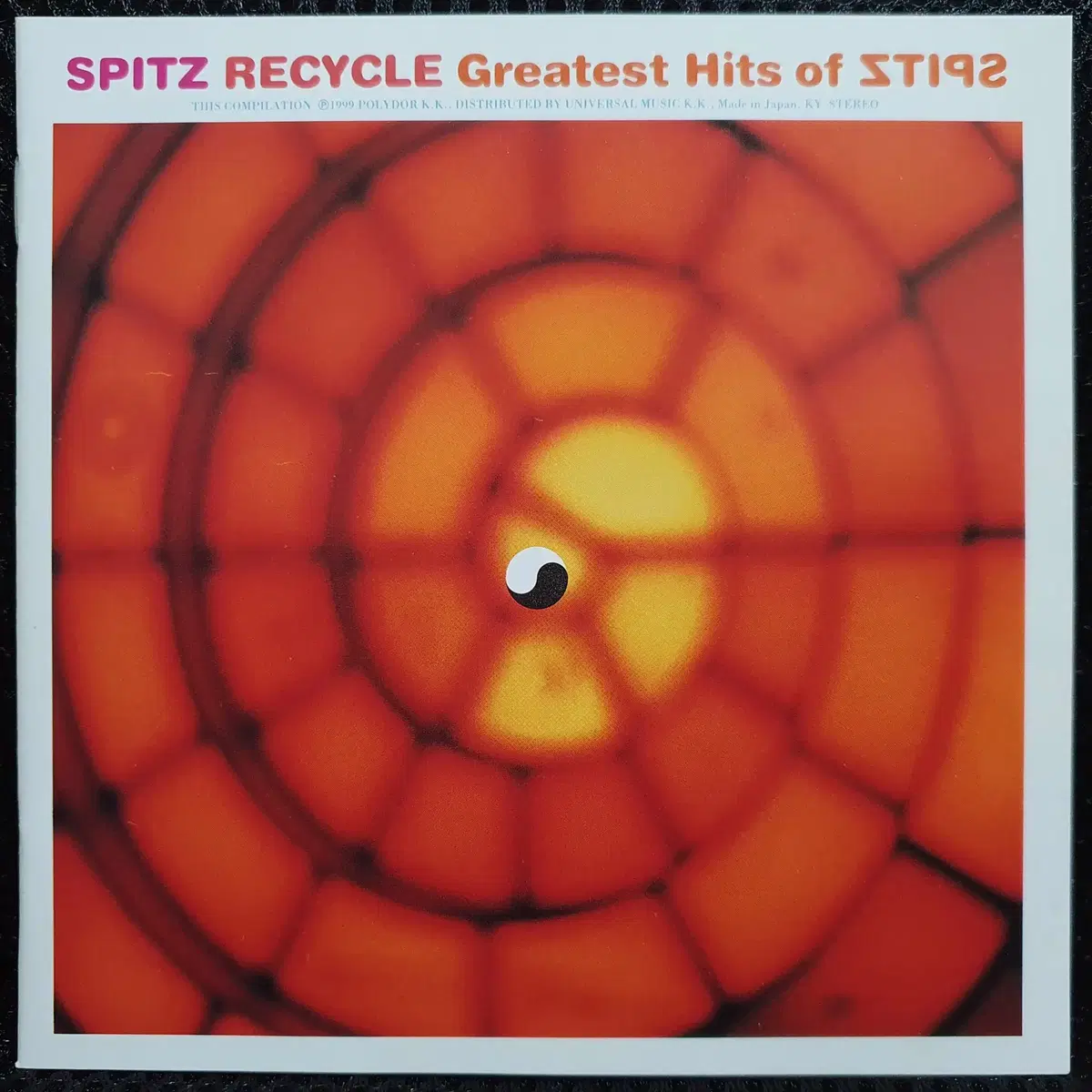 스피츠 Spitz  RECYCLE Greatest Hits of...