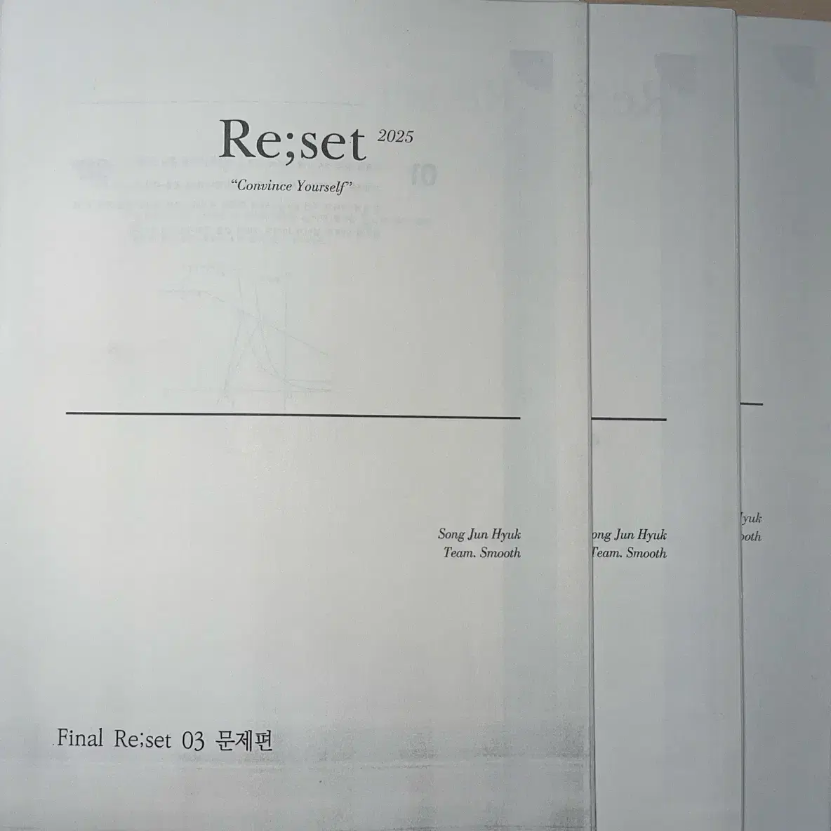 시대인재 송준혁 T 수학 공통, 미적분 Re;set