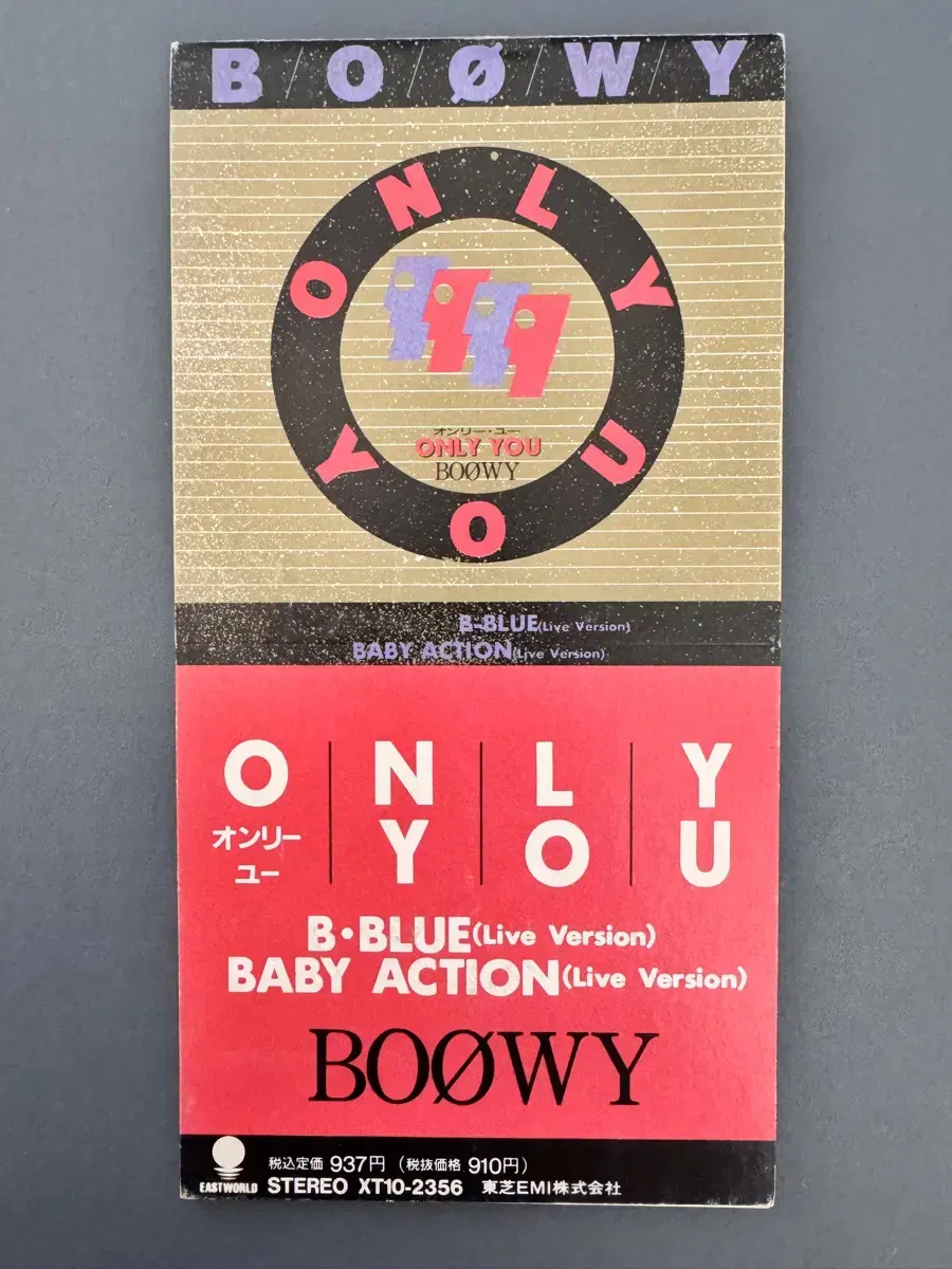 BOOWY(보위)_ONLY YOU