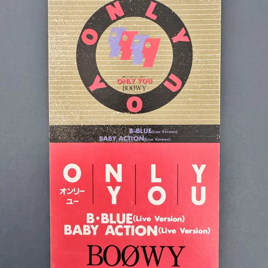 BOOWY(보위)_ONLY YOU 8cm싱글