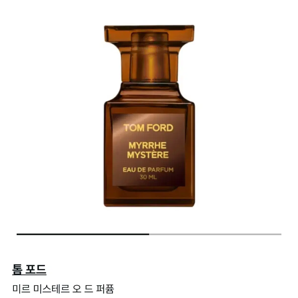 톰 포드 미르 미스테르 오 드 퍼퓸30ml