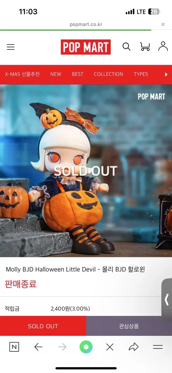 몰리 BJD Halloween Little Devil 팝마트