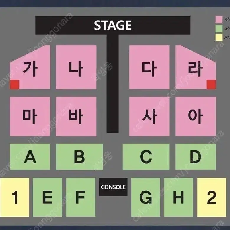 [ 부산 ] 나훈아 콘서트 플로어 나구역 연석 판매 최저가 테스형