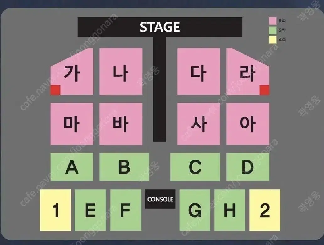 [ 부산 ] 나훈아 콘서트 플로어 나구역 연석 판매 최저가 테스형