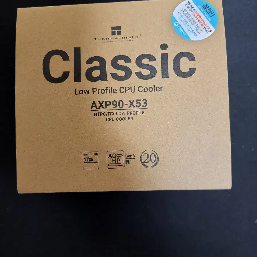 CPU 쿨러 Thermalright AXP90-X53 서린 (GRAY)