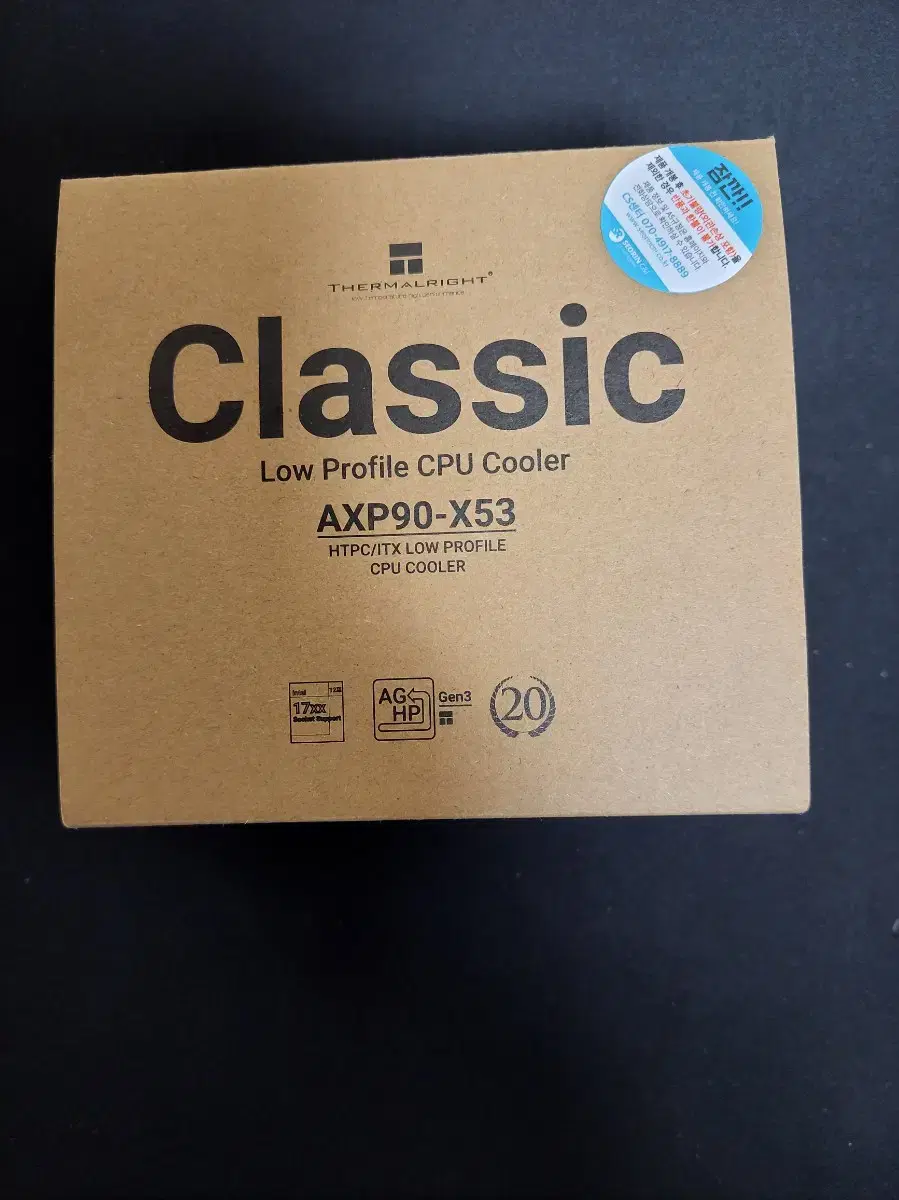 CPU 쿨러 Thermalright AXP90-X53 서린 (GRAY)