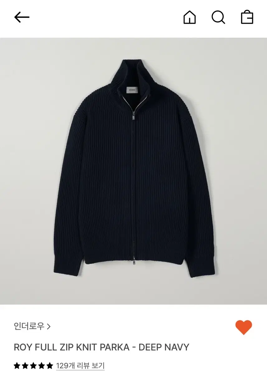 인더로우-ROY FULL ZIP KNIT PARKA - DEEP NAVY