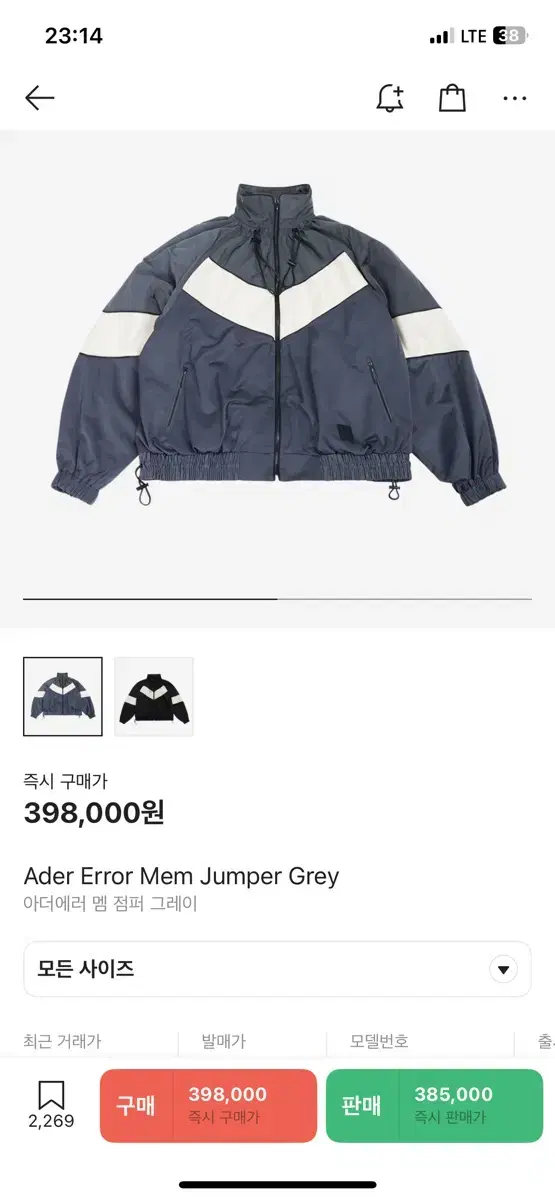 Adderall Meme Jacket Size A2
