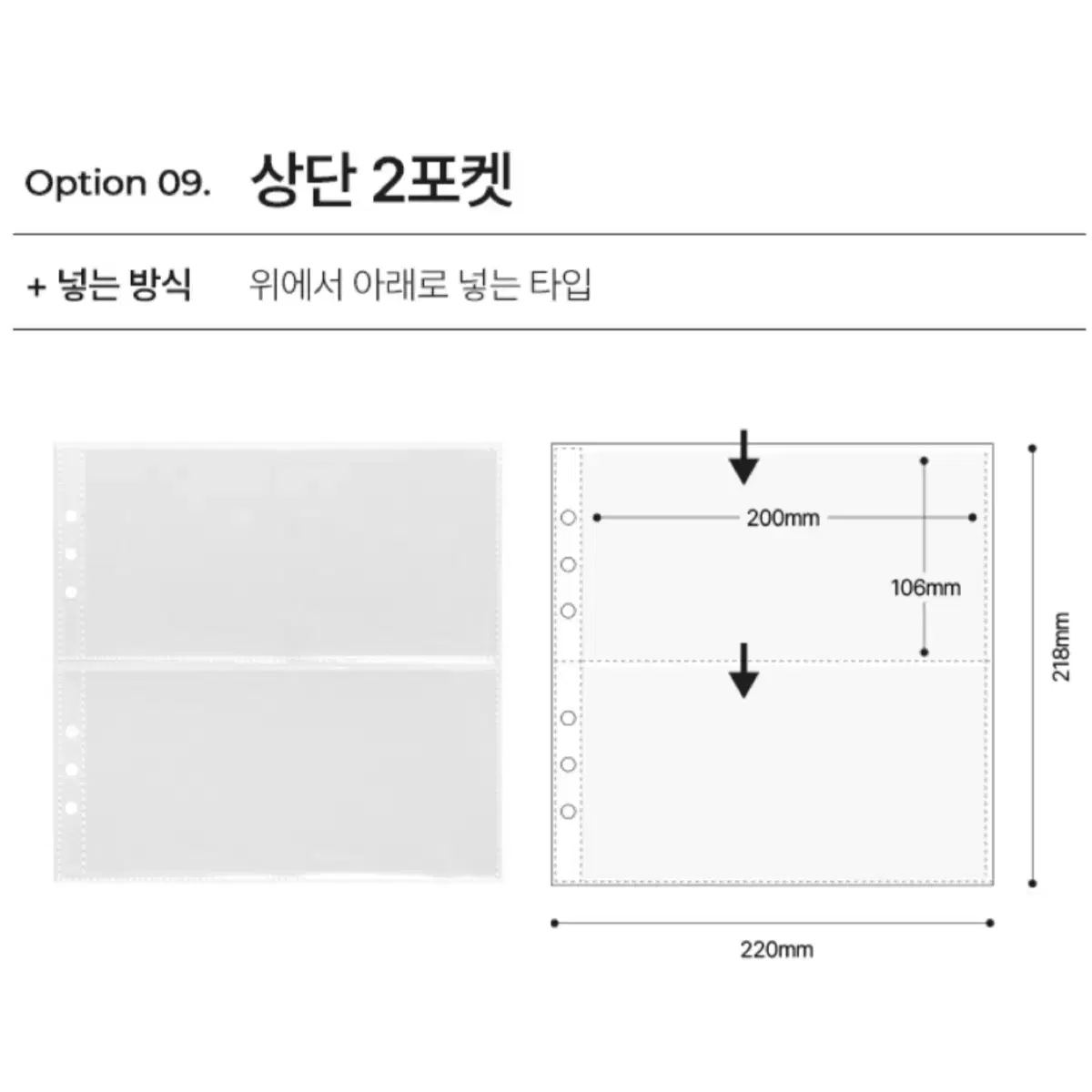 유댕닷컴 A5와이드 바인더 / A5와이드 속지 판매