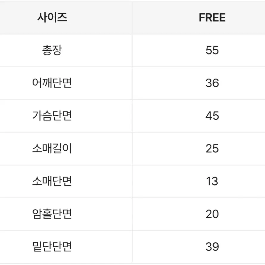 에이블리 오픈카라 단가라 반팔 니트