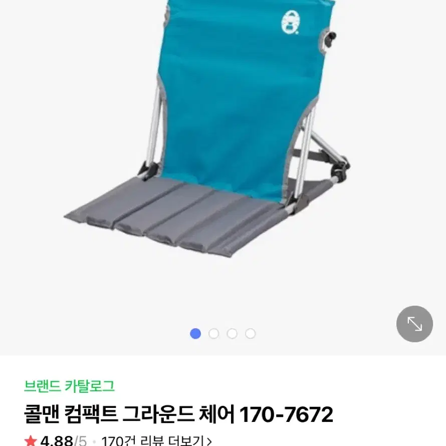 콜맨 캠핑의지