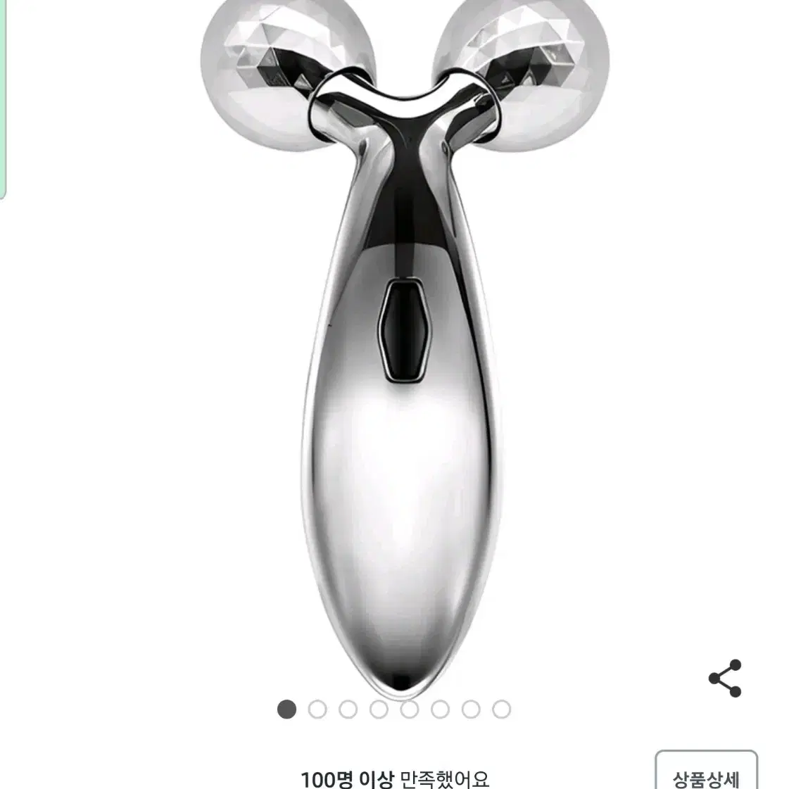 3d롤러괄사