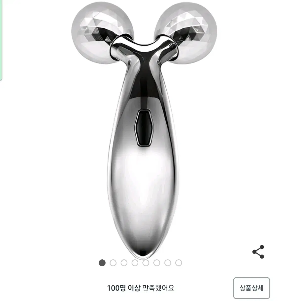 3d롤러괄사