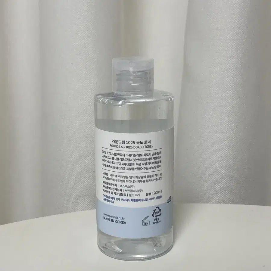 (새상품) 라운드랩 독도 토너 200ml