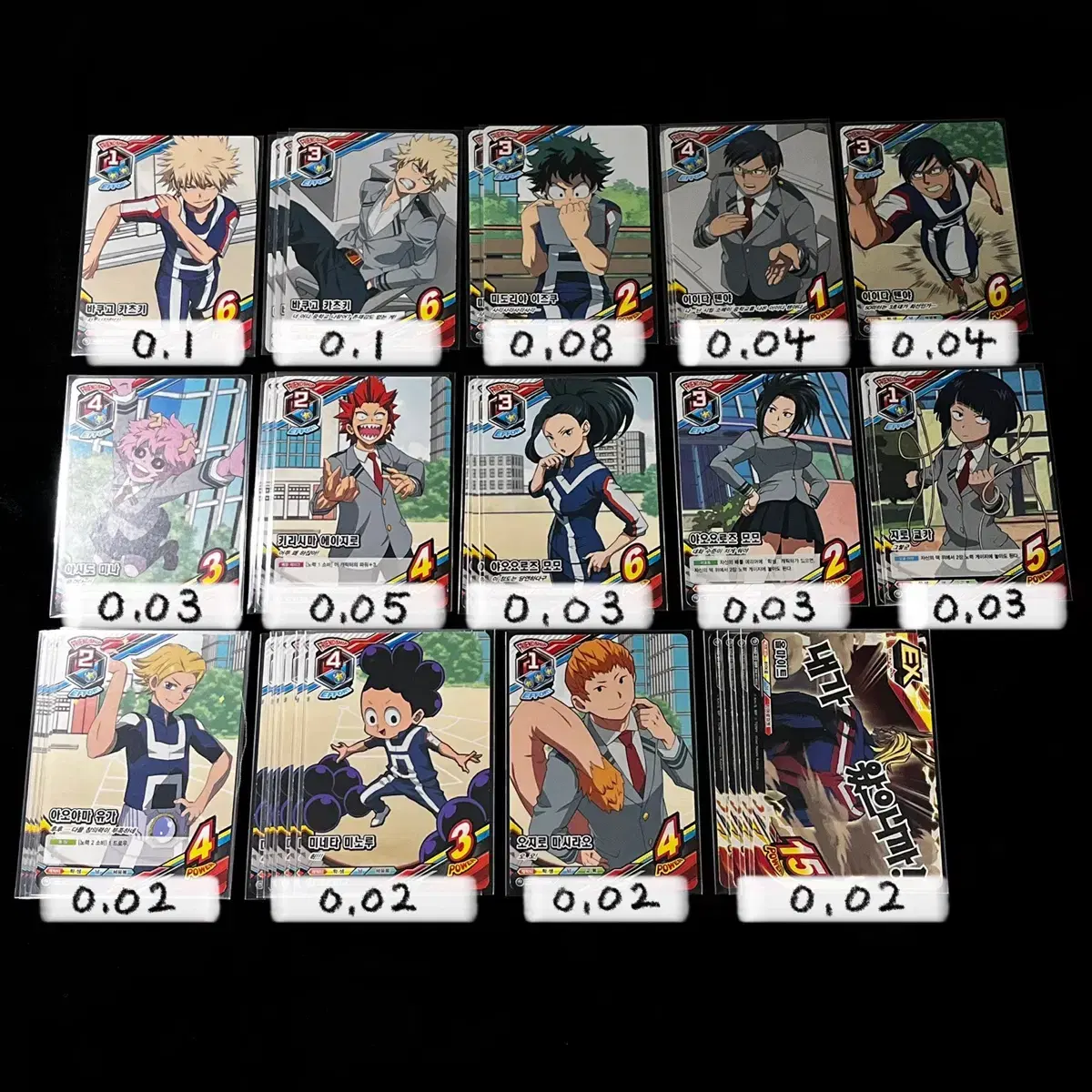 My Hero Academia Nahia TCG Card