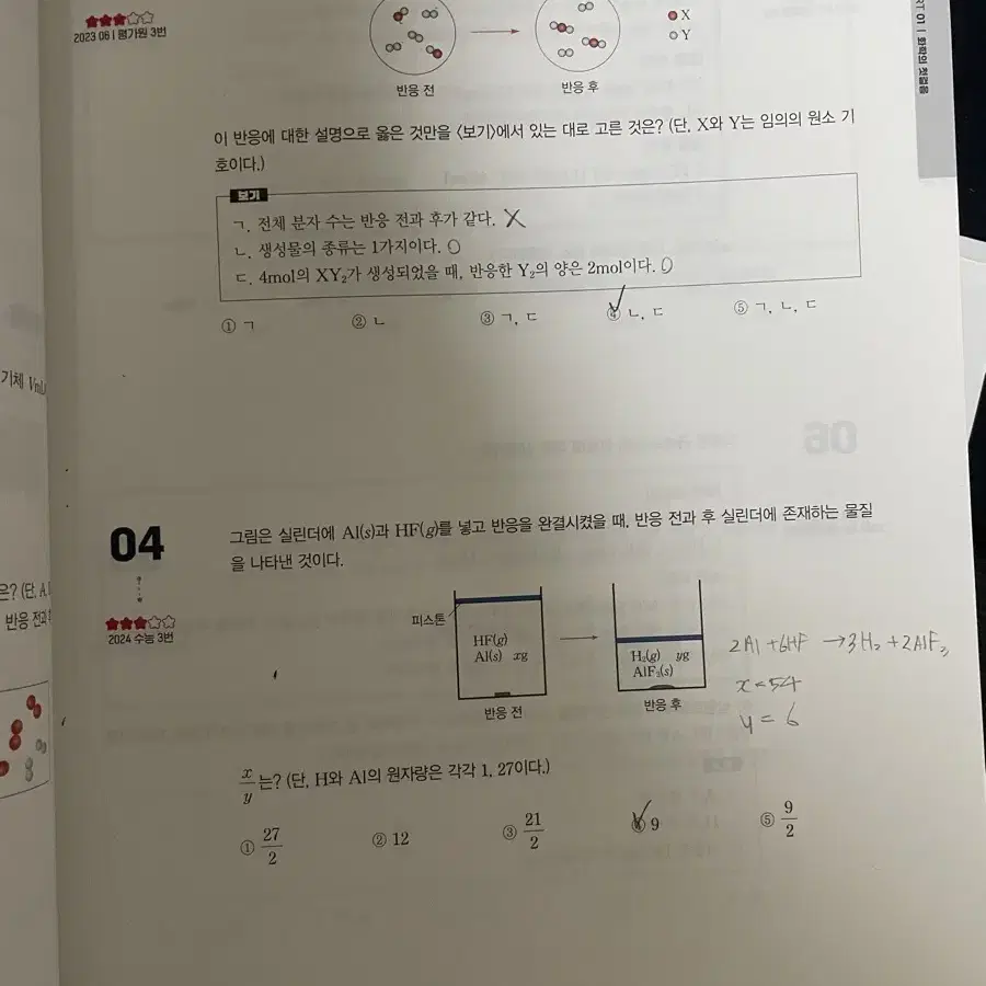 2025 고석용 베테랑의 개념완성