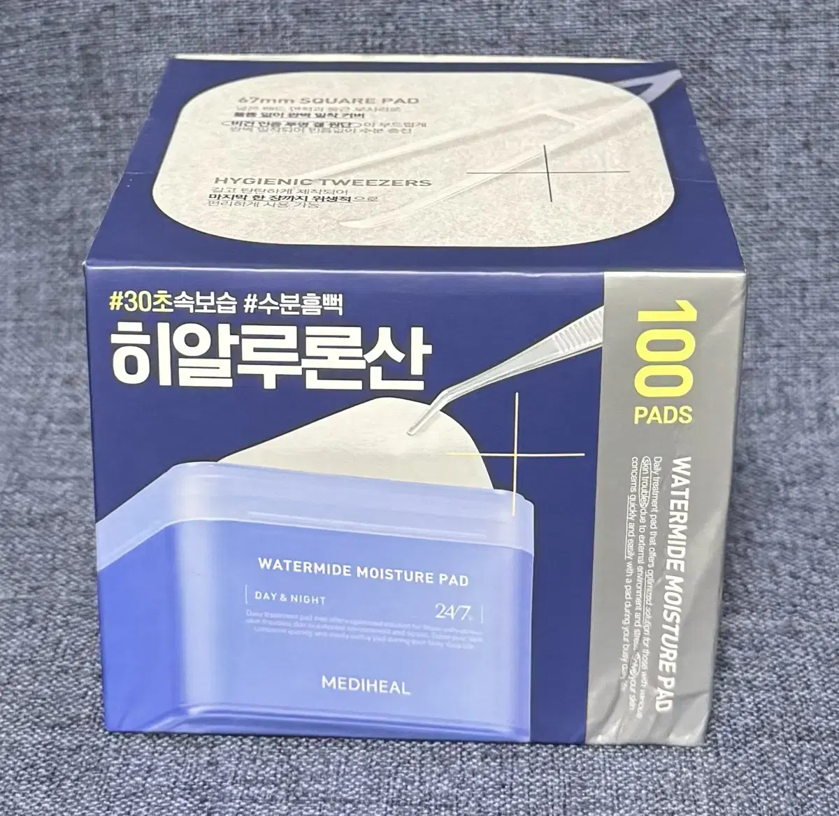 메디힐 워터마이드 속보습 패드 100매