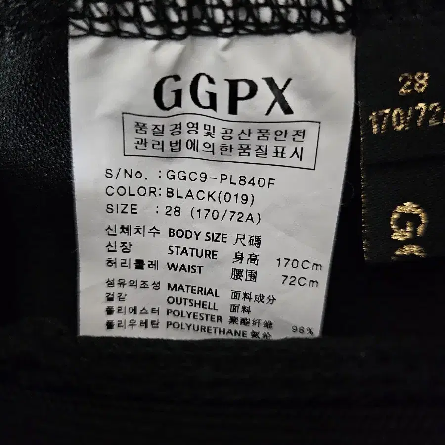 GGPX 레깅스팬츠