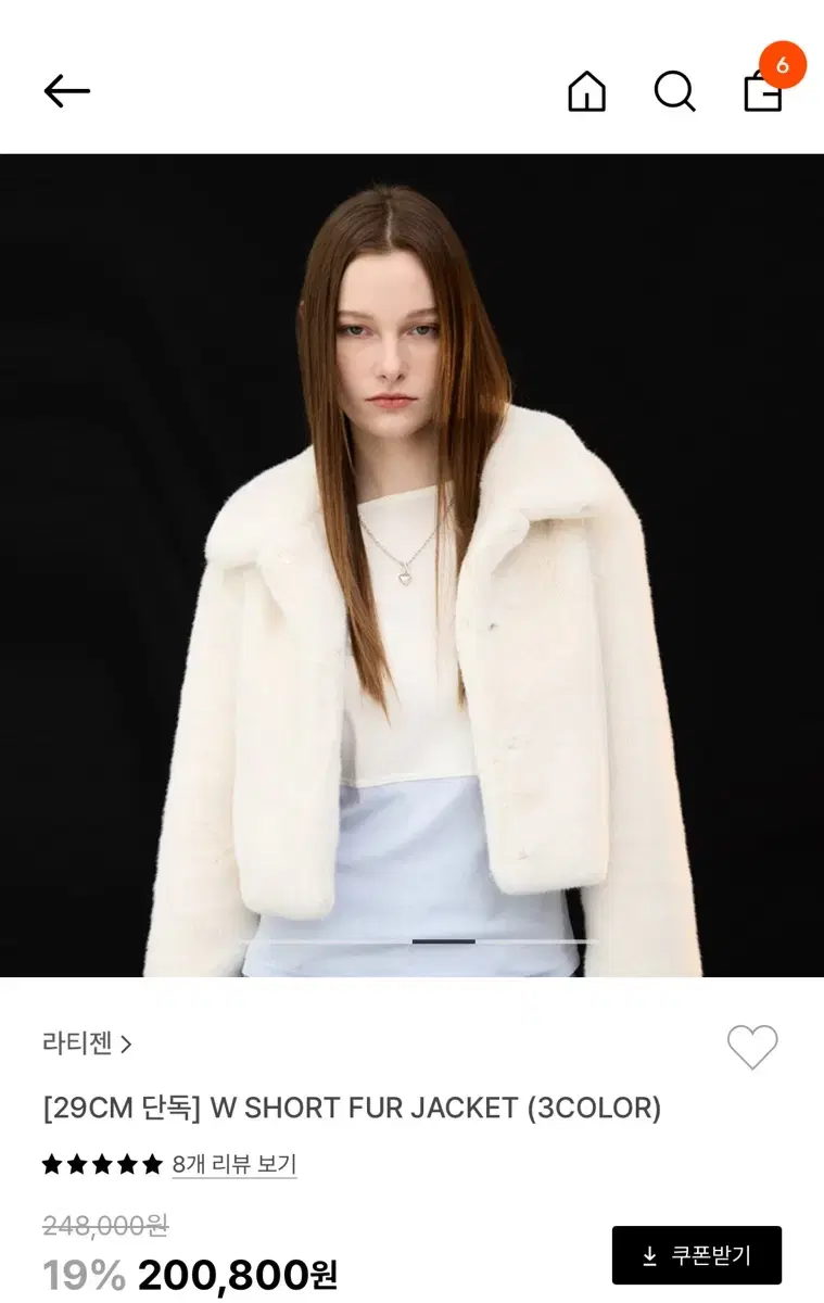 라티젠 W SHORT FUR JACKET IVORY S