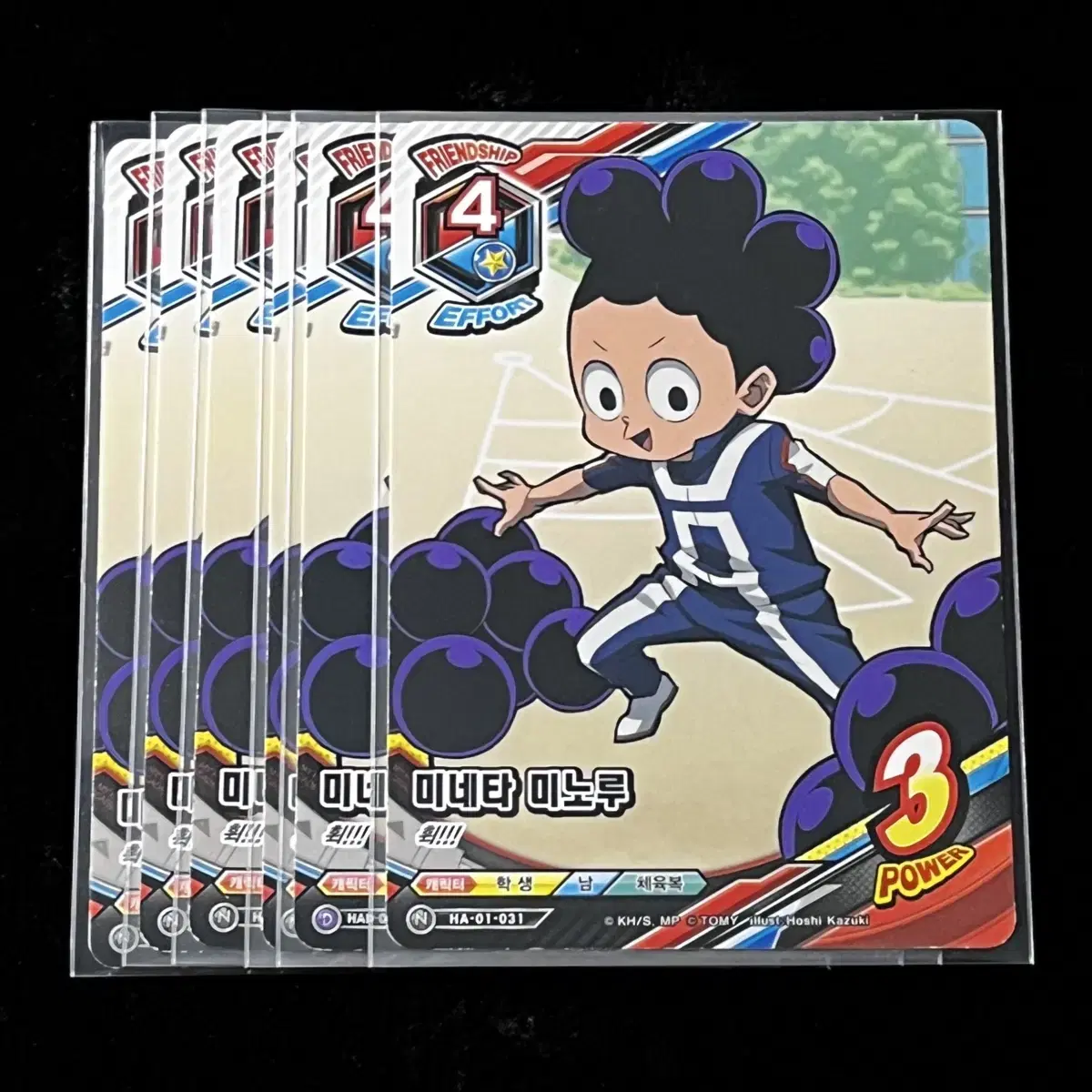 My Hero Academia Nahia TCGKards Mineta Bulk