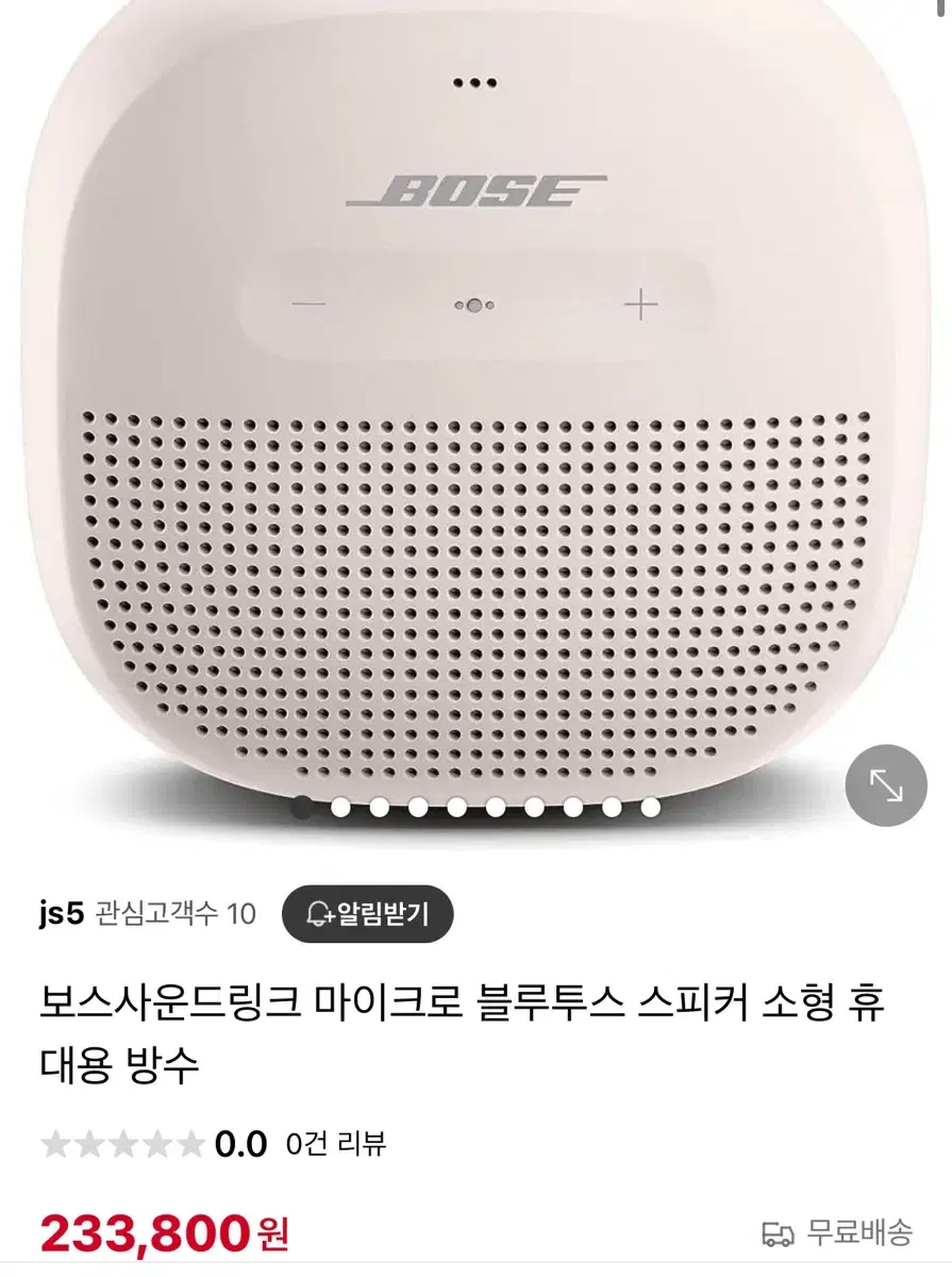 [무배] 보스 사운드링크 마이크로 방수 블루투스 스피커(새상품)