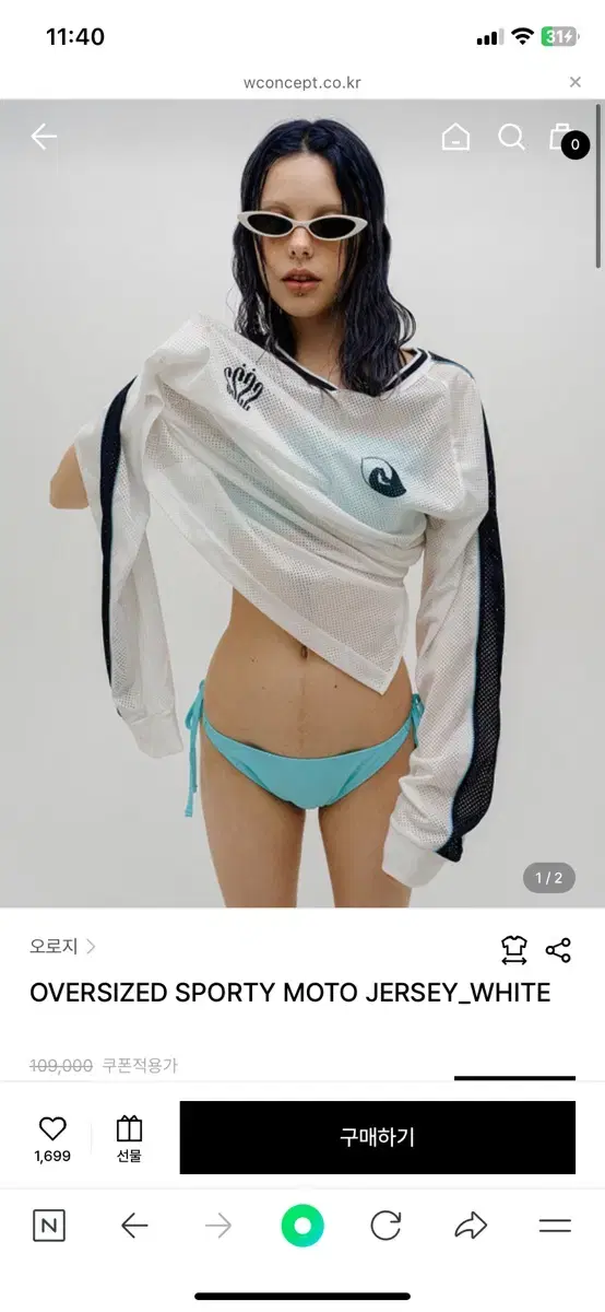 오로지 스포티 져지 OVERSIZED SPORTY MOTO JERSEY