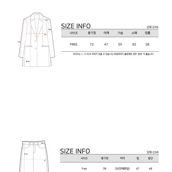 앙고라 진주자켓 트위드누빔자켓 트위드코트