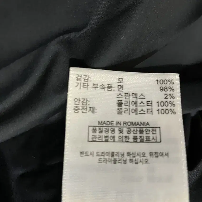 브룩스브라더스 해리스 트위드 블랙 와치 워킹 코트 L