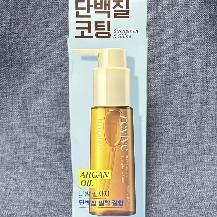 힐링버드 리바이브 리페어 헤어 오일 70ml