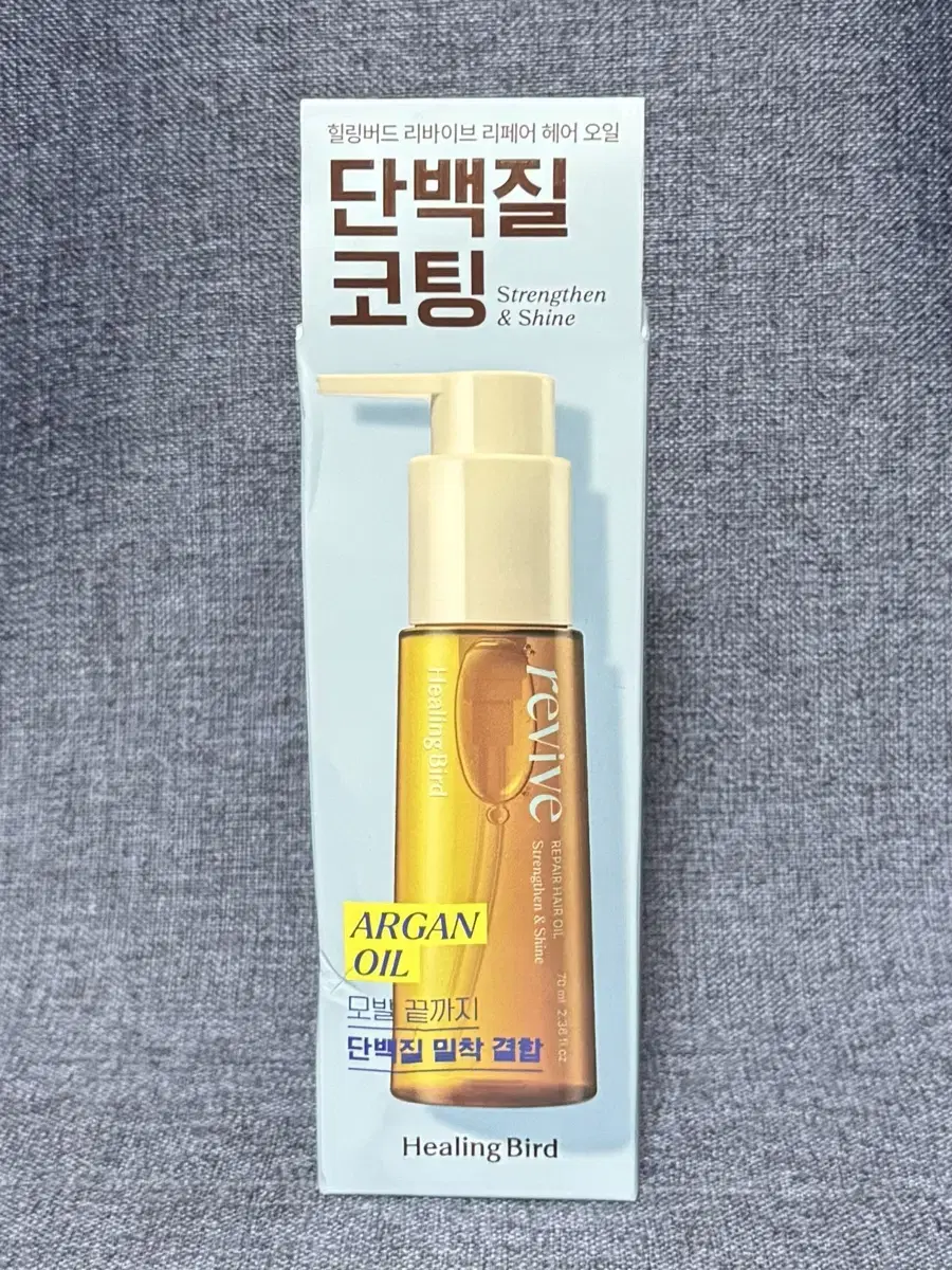 힐링버드 리바이브 리페어 헤어 오일 70ml