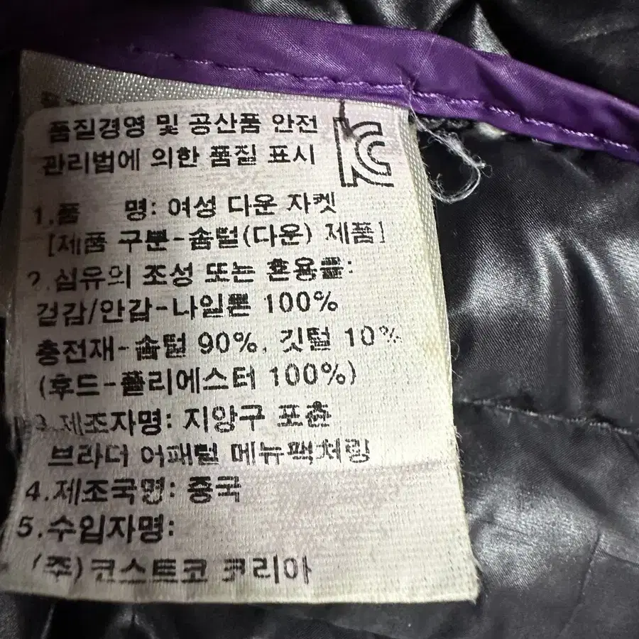 앤드류마크 패딩점퍼