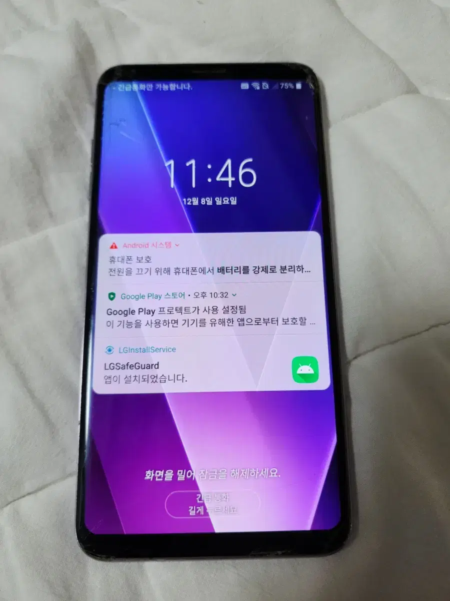 lg v30 팝니다