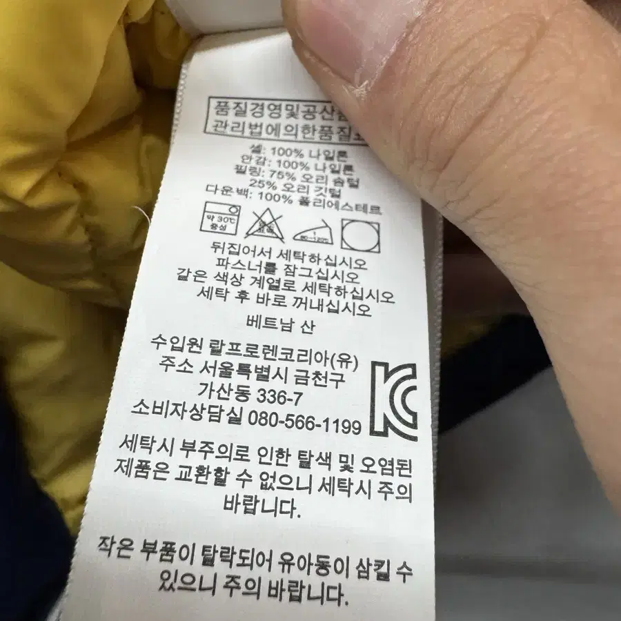 폴로 밝은 네이비 색상 경량패딩