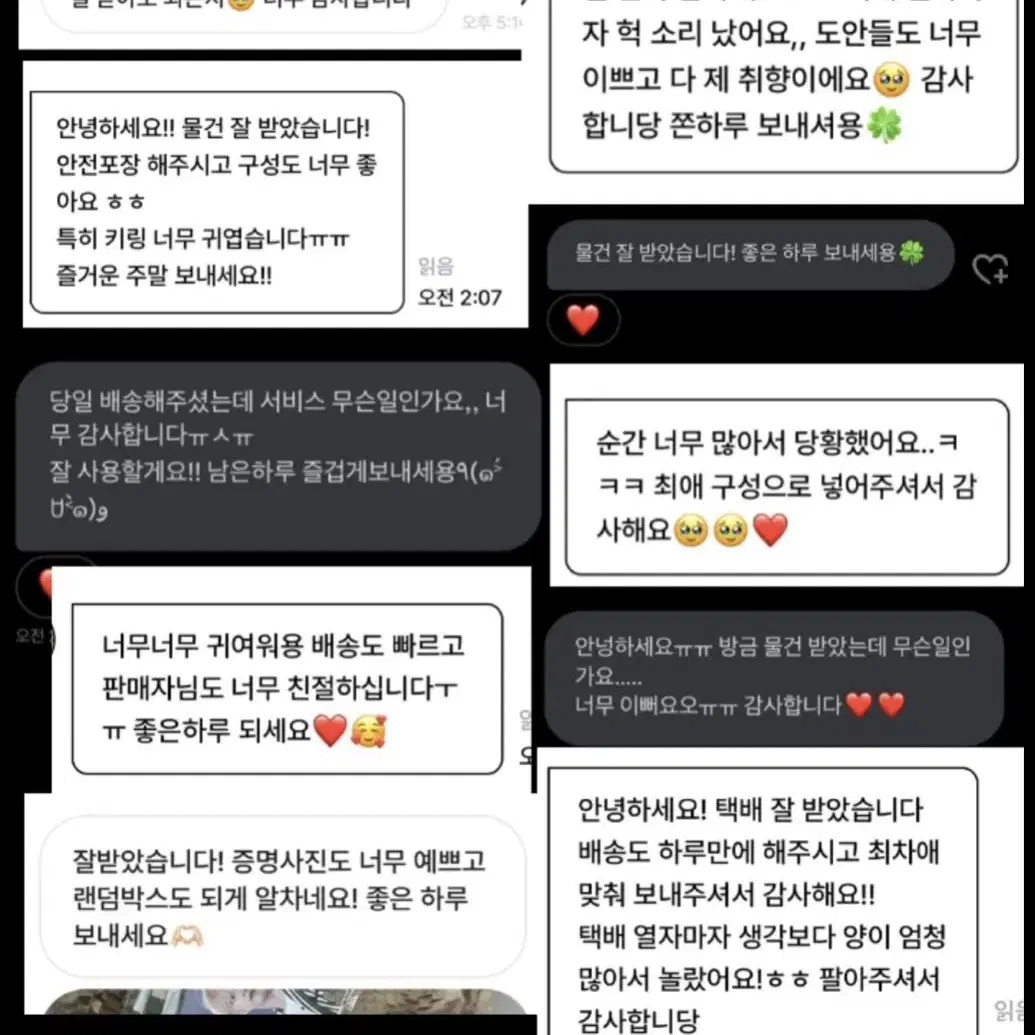 >세훈만 있는 랜박< 처분 양도 판매 나눔 공식 비공식 굿즈 엑소