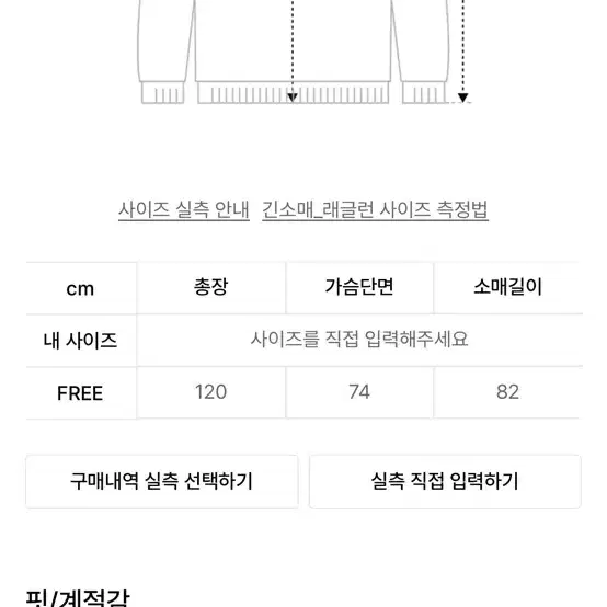 (새상품) 무신사 노이아고 남녀공용 오버핏 발마칸 코트