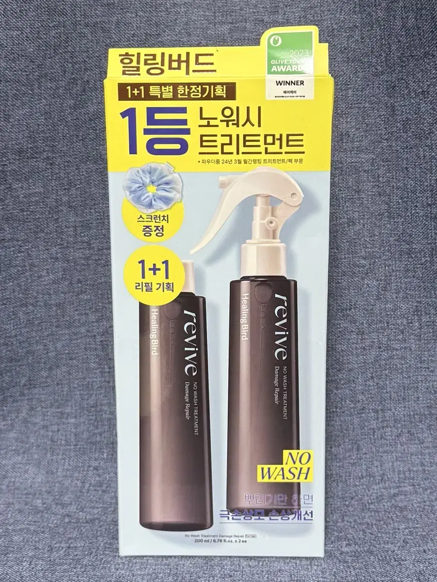 힐링버드 리바이브 노워시 트리트먼트 데미지 리페어 200ml+200ml