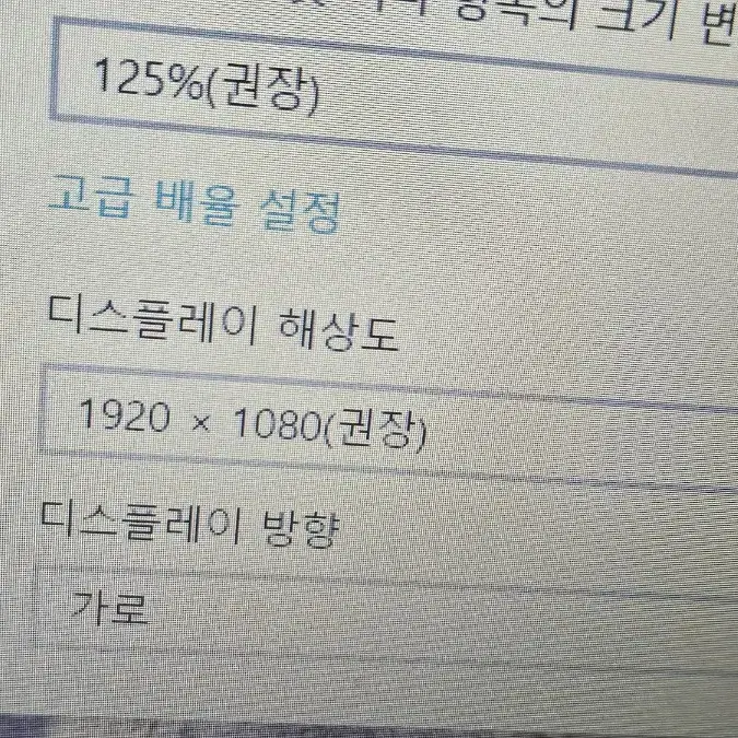 델  8세대 노트북 8g  ssd256g    사운드고장