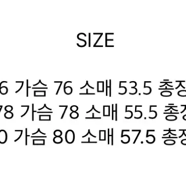 플라스틱프로덕트 M51 코트