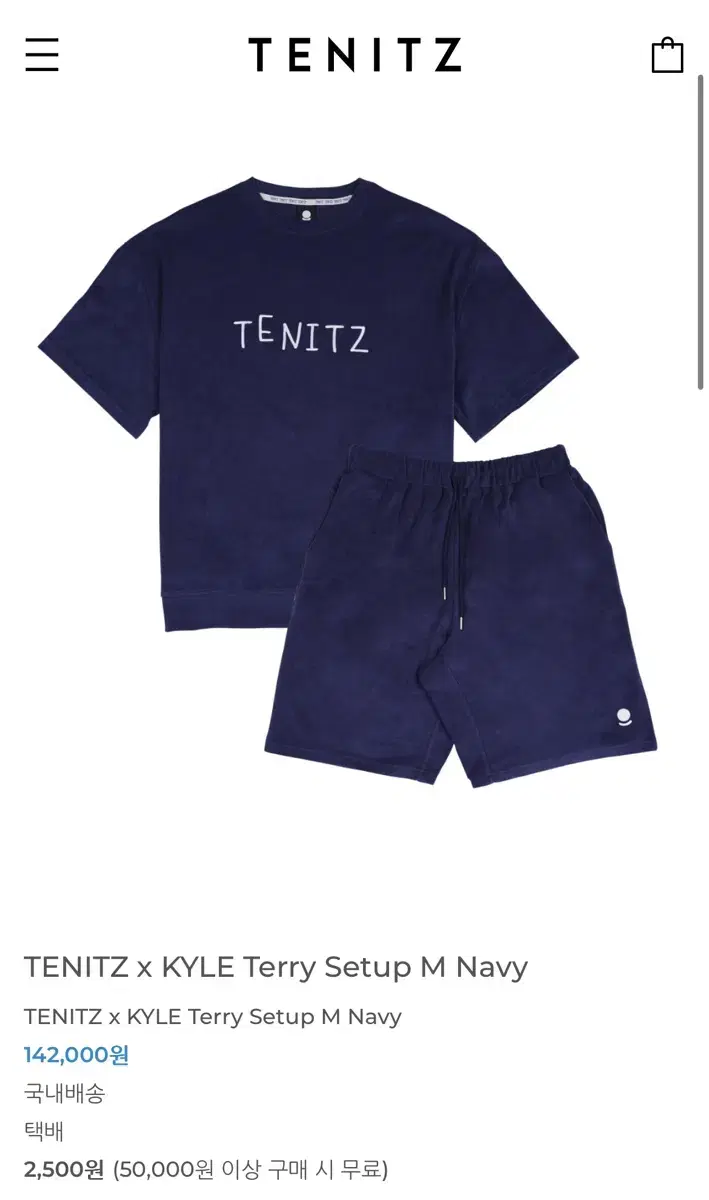 [NEW]TENITZ-KYLE Terry Short Sleeve Setup