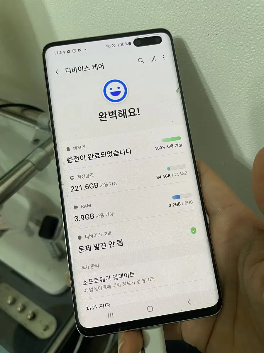 갤럭시 S10 5G 256기가 크라운실버