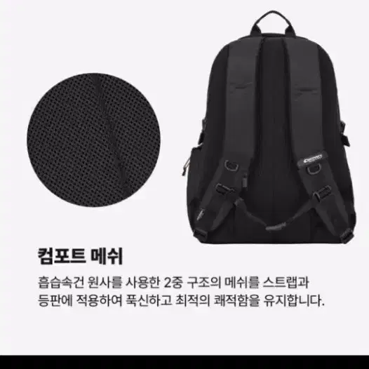 미사용 디스커버리 백팩 블랙 텍가 149000원