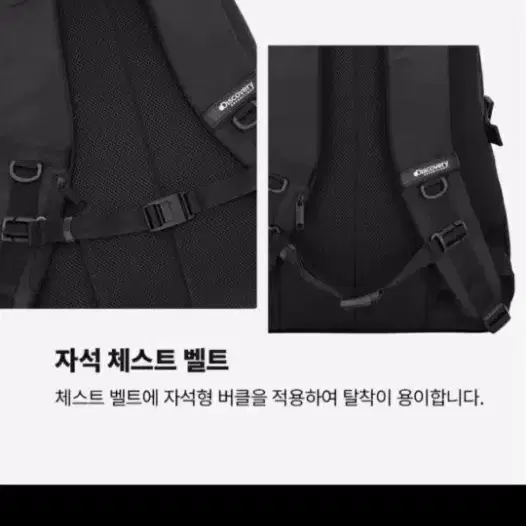 미사용 디스커버리 백팩 블랙 텍가 149000원