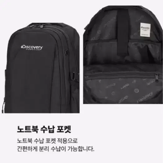 미사용 디스커버리 백팩 블랙 텍가 149000원