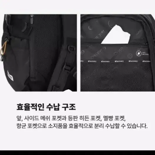 미사용 디스커버리 백팩 블랙 텍가 149000원