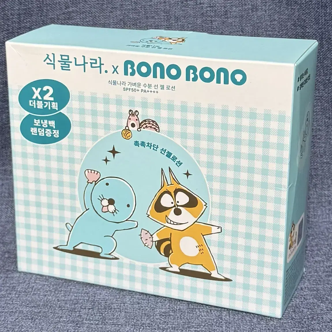 식물나라 가벼운 수분 선 젤 로션 60ml 2개+보냉백 보노보노 기획세트