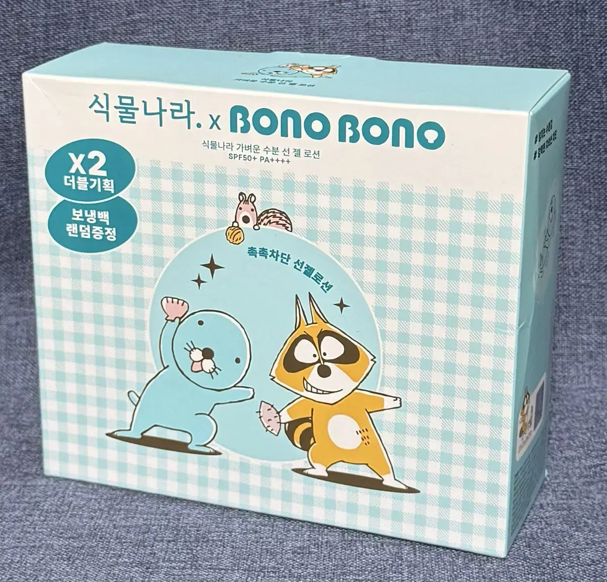 식물나라 가벼운 수분 선 젤 로션 60ml 2개+보냉백 보노보노 기획세트