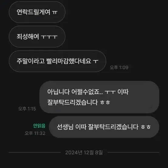 포켓몬스터 기라티나, 칩, 소울실버, 하트골드바닐라크림뷔릴레 사기꾼입니다