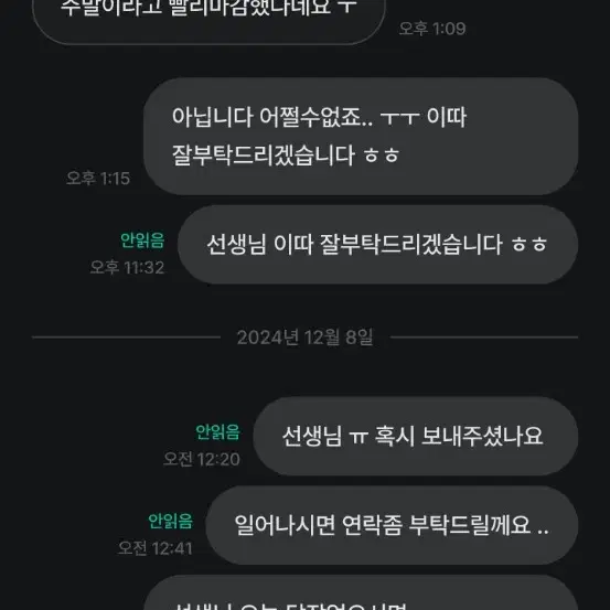 포켓몬스터 기라티나, 칩, 소울실버, 하트골드바닐라크림뷔릴레 사기꾼입니다