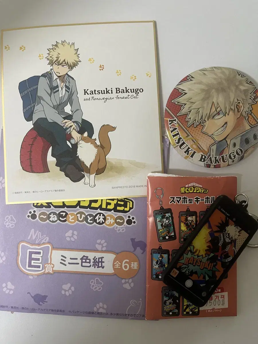 Nahia Hiroaka Bakugo Katsuki Neko Badge keyring Merchandise