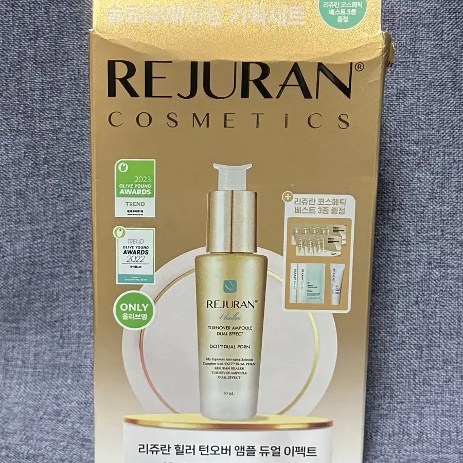 리쥬란 힐러 턴오버 앰플 듀얼 이펙트 30ml 기획세트